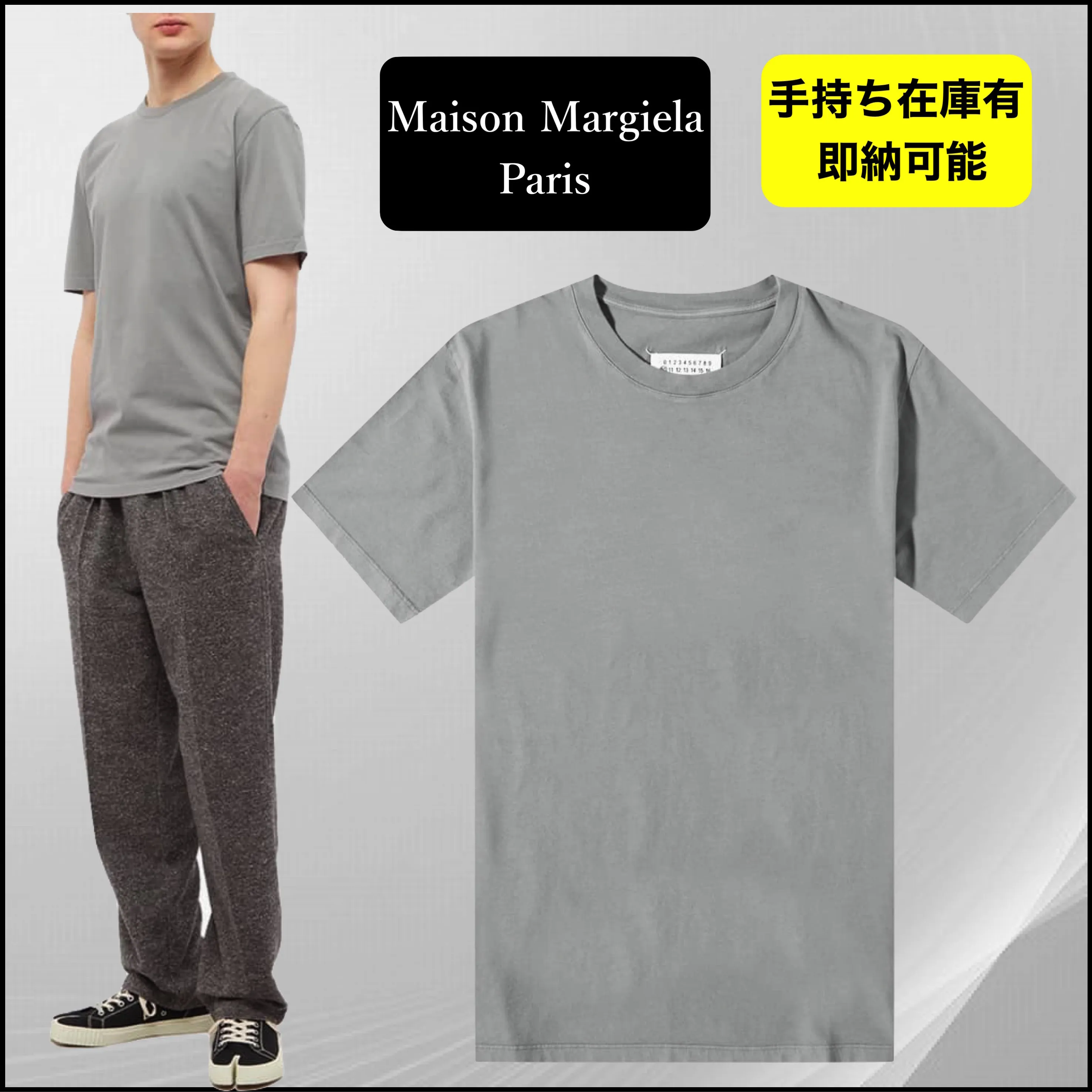 Maison Margiela  |Designers T-Shirts