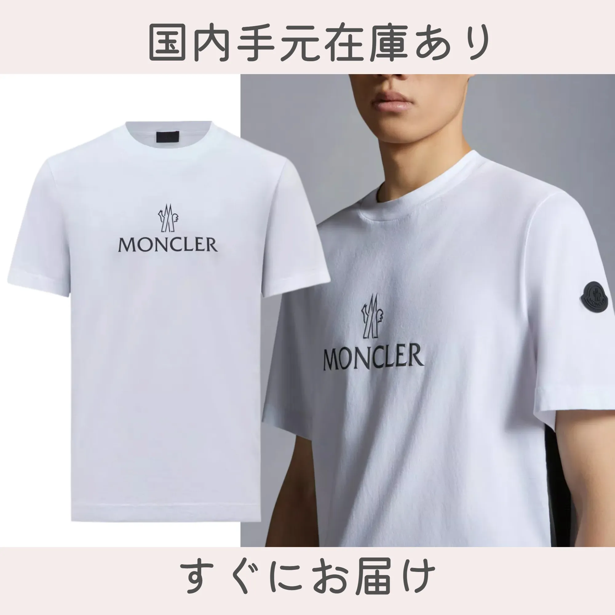 MONCLER  |T-Shirts